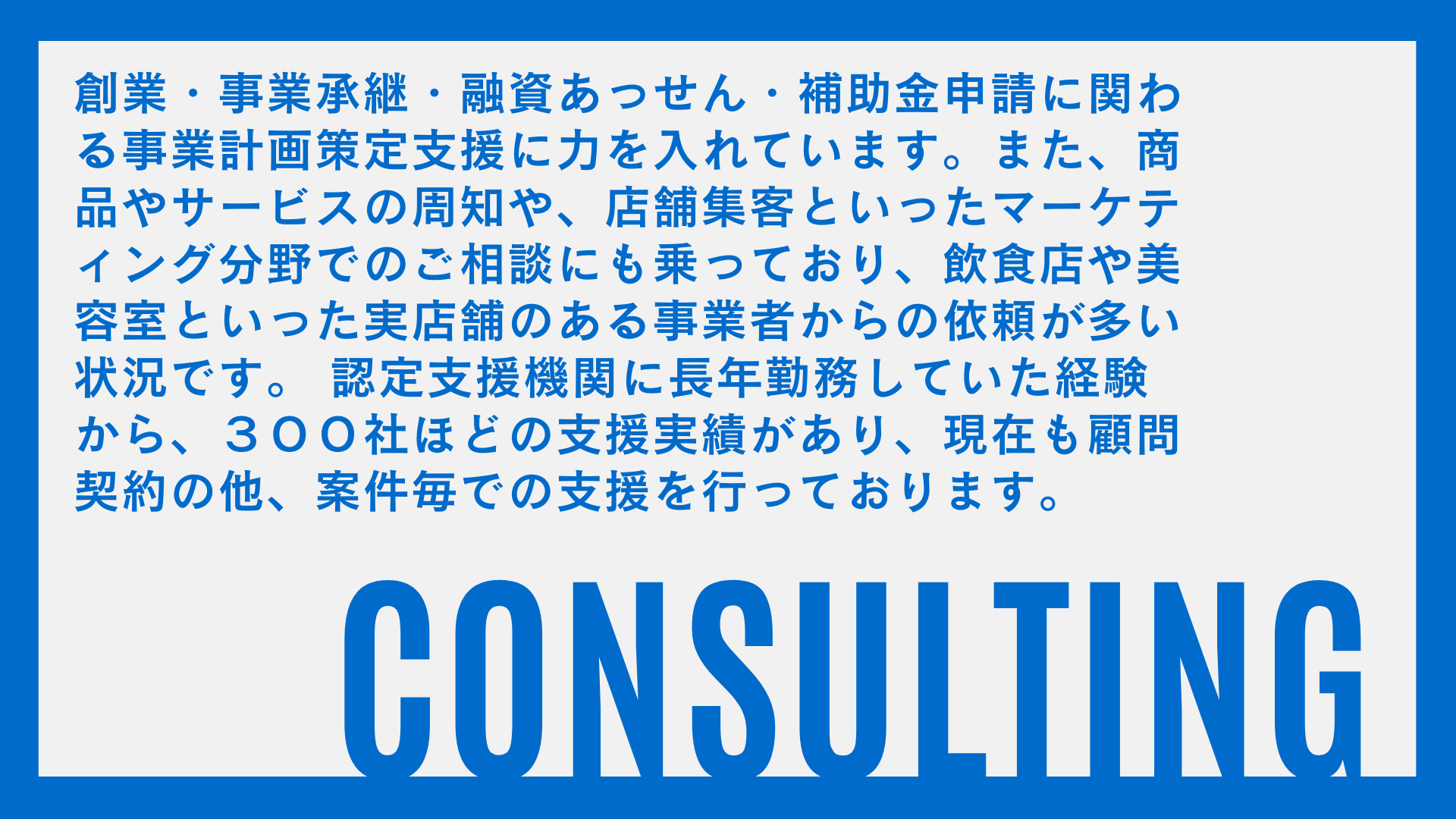 �������KA�R���T���e�B���O�T�[�r�X